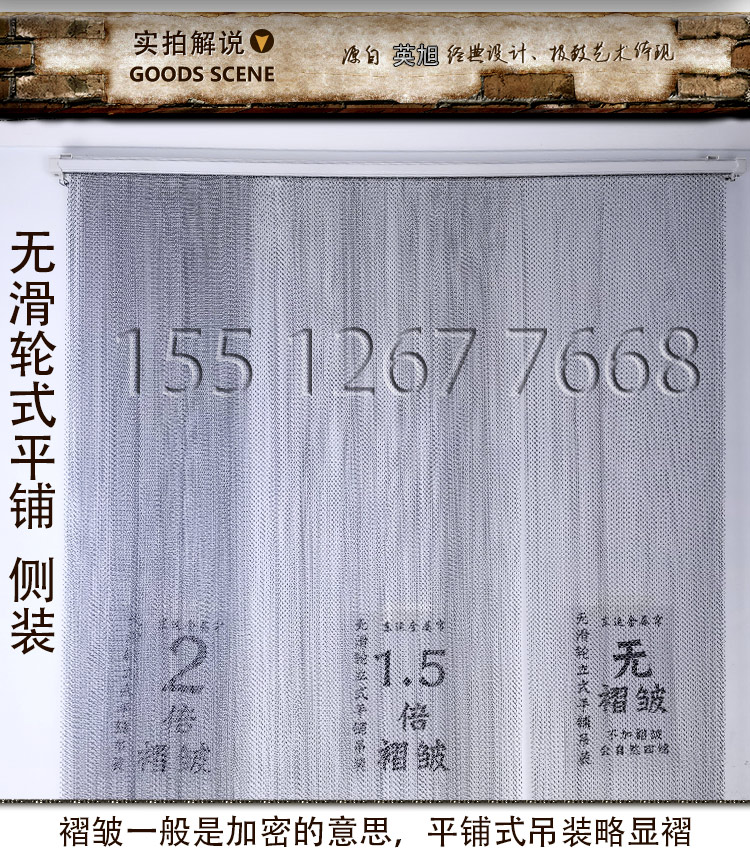 金屬網(wǎng)簾子